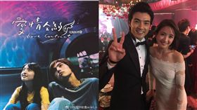 圖/翻攝自微博　賀軍翔臉書　林依晨