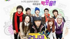 圖/翻攝自韓網 Running Man 宋仲基 GARY 