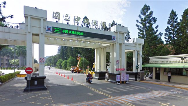 中興大學實驗室晚間傳出鋰電池爆炸的意外。（圖／翻攝自Google Map）