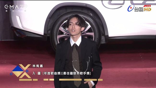 歌王呼聲高　林宥嘉帶幸運婚戒走紅毯