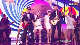 緊張忘開麥？「台客」陳建瑋表演落拍