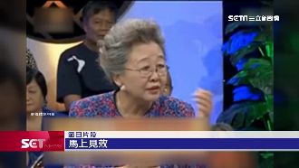 陸醫藥節目遭踢爆　神醫是素人演員