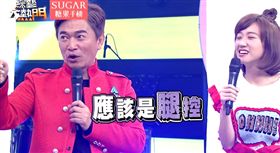 圖片來源：綜藝大熱門