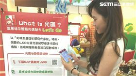 光碼時代！賣場逛街免推車 「掃描光源」全帶走