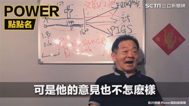 狂教授談酸民　現在是台灣的文藝復興