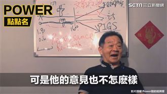 狂教授談酸民　現在是台灣的文藝復興