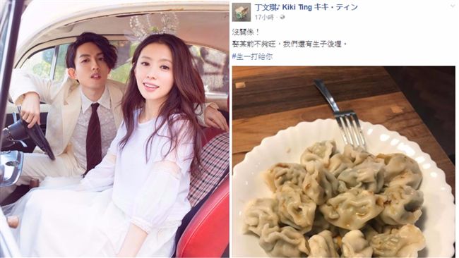 沒當歌王反當爸？丁文琪：生一打給你