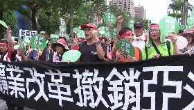 全民怒亞泥1800