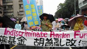 全國教育產業總工會（圖／翻攝自全國教育產業總工會臉書）