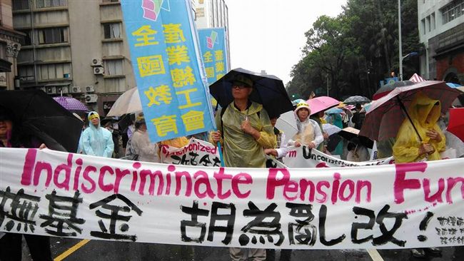 年改愈改愈苛　全教產批：政府亂砍殺