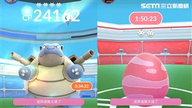 道館　頭目　Pokemon GO 民眾提供