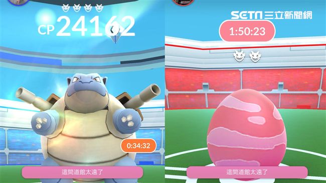 寶可夢GO團體戰是啥　圖文解析在這