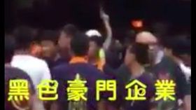 繞境占路惹民怨，警拔槍示警驅散人群。（圖／翻攝黑色豪門企業臉書）