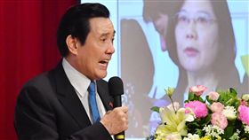 馬英九（圖／中央社）