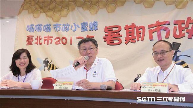 雙城前夕！陸生提問市長很跳tone