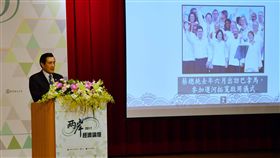 馬英九出席兩岸經濟論壇(圖/中央社)