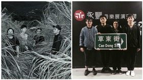 草東沒有派對,圖／臉書