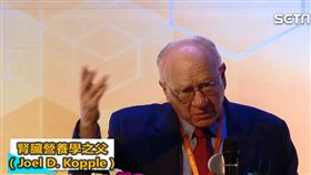 ▲台灣腎臟醫學會邀請全球知名腎臟營養學之父喬˙庫伯（Joel D. Kopple）教授來台參與24日舉辦的心腎糖醫學營養論壇。（圖／記者陳登隆攝）