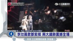 李玟飆歌鄧紫棋　兩大鐵肺震撼全場