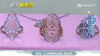 台商勇闖泰國　躋身前3大珠寶製造商