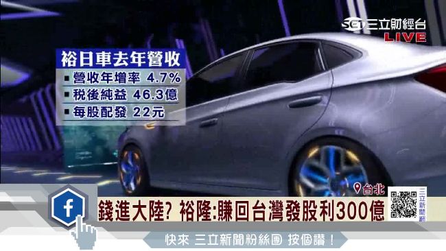 電動車成效差？嚴凱泰：我們不膨風