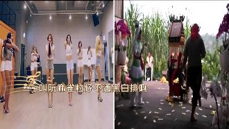 韓女團舞曲配牽亡歌　網友推：無違和