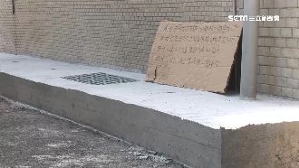 水溝蓋比路面高　住戶怒轟浪費公帑！