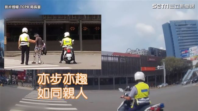 貼心陪老奶奶過馬路　暖警最美風景