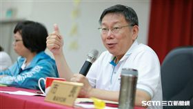 台北市長柯文哲　北市府提供