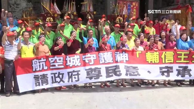 桃園福海宮腹地恐縮小　信眾齊聚陳情