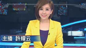 新聞主播，許耀云（圖／翻攝自許耀云臉書）