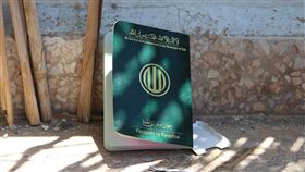 伊斯蘭國,IS,護照,天堂,天國,處女,自殺任務,戰士
（圖／翻攝自推特）