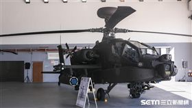 阿帕契攻擊直升機 圖／記者林敬旻攝