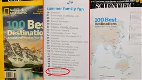 《國家地理雜誌》將台灣列為「世界最佳百大旅遊地點」中的第48名，但被標示為中國大陸領土。（圖／翻攝自「台灣國護照貼紙」臉書）