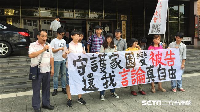 包圍林全座車遭起訴　大觀居民：被迫