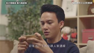 全職媽媽的心聲　「我不要豬隊友！」