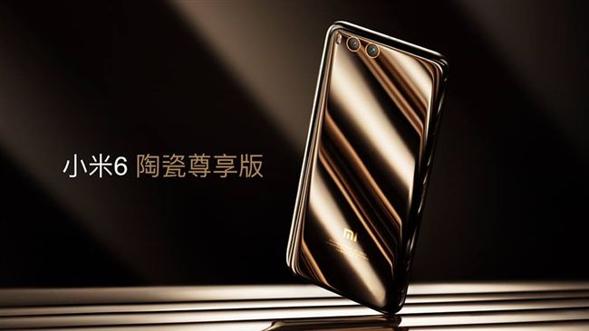 準備搶機吧！小米6開賣時間終於確定