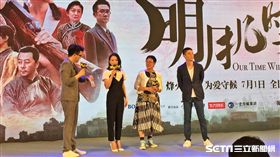 明月幾時有,周迅,彭于晏,霍建華,許鞍華／双喜提供