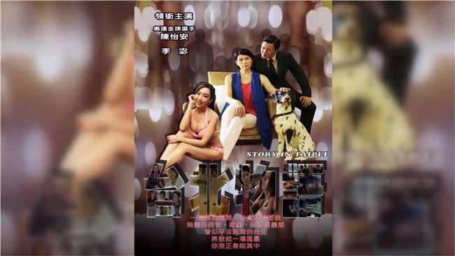 反向操作成黑馬　這部爛片成票房奇蹟
