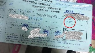 薪酸！機場免稅店遭控亂扣員工薪水