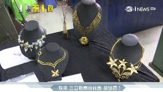 泰國打造珠寶帝國　產學合作創造多贏