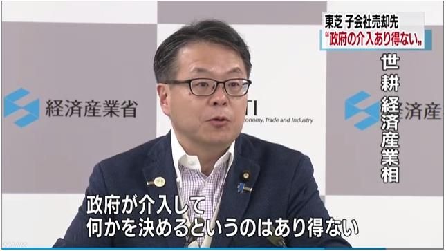 郭台銘指從中作梗　經產省：無法接受