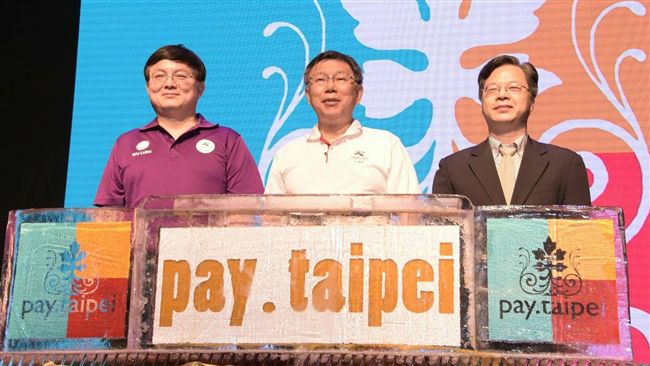 市府支付平台爆資安問題　柯：漏氣