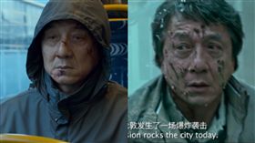 圖/翻攝自youtube 成龍 英倫對決