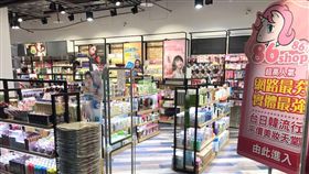 86小舖 圖/翻攝自86小舖臉書