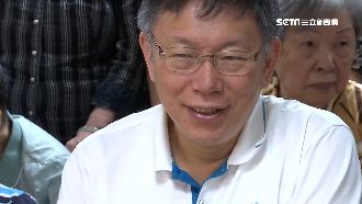 雙城論壇柯P見張志軍？國台辦未證實