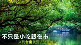 台南必去十大景點，大啖小吃前先去這裡玩到翻！
(Images Source: pic 、 staticflickr)
