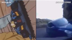 三寶會車直直撞山壁　網友：你三角箭逆？