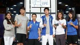 ▲世大運中華代表團服裝公布。（圖／大專體總提供）