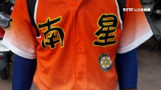球衣缺「扶輪社」判棄權　挨批不公平